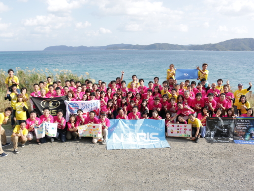 奄美大島100人ツアー