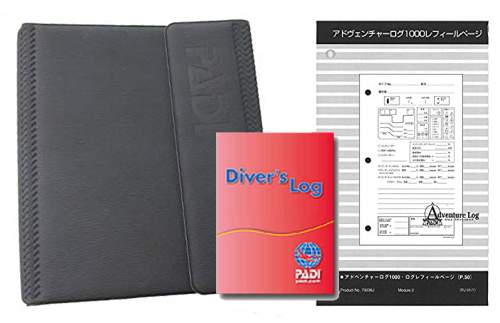 ログブック
