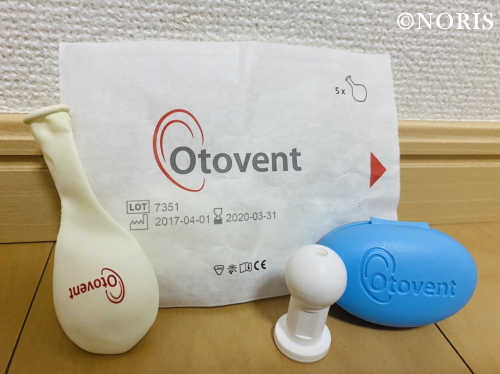 オトヴェントotovent
