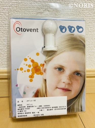 オトヴェントotovent