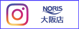ノリス大阪店公式Instagram