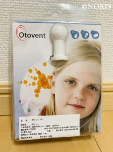 オトヴェントotovent